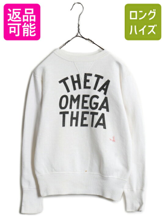 50s ころがし ☆ 前V 3段 染込み カレッジ プリント スウェット メンズ  