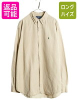 楽天市場】ラルフローレン シャツ（カラーベージュ）（メンズ 