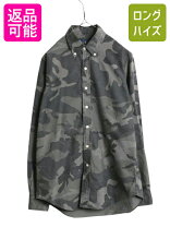 楽天市場】迷彩 シャツ（ブランドラルフローレン）の通販