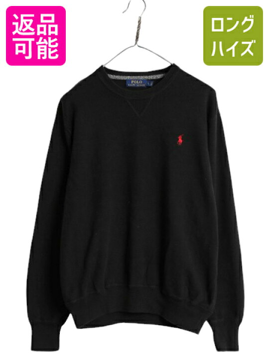 楽天市場】ポロ ラルフローレン リブ編み コットン ニット セーター 