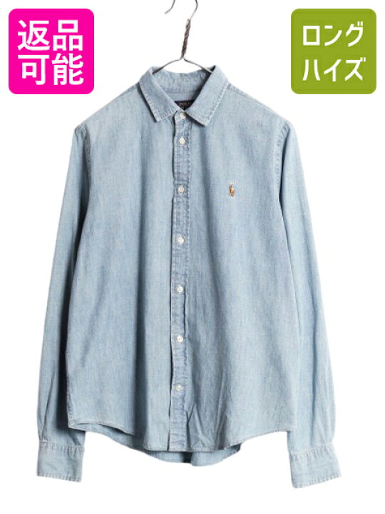 楽天市場】ポロ ラルフローレン 長袖 シャンブレー シャツ レディース 