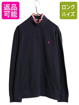 楽天市場】裏起毛 トレーナー 綿（ブランドラルフローレン）（メンズ 
