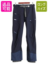 楽天市場】パタゴニア スノー パンツの通販 