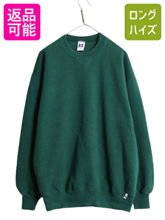 楽天市場】90s USA製 ラッセル 無地 スウェット メンズ レディース XL 