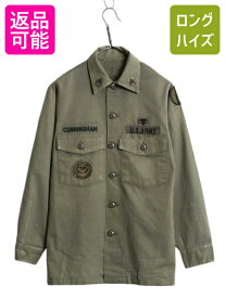 70s 80s 米軍実物 US ARMY ユーティリティ シャツ メンズ S 程 古着 70年代 80年代 ヴィンテージ ミリタリー 軍物 OG507 アーミー オリーブ| 中古 70's 80's ビンテージ USARMY アーミー 米軍 ミリタリーシャツ ユーティリティシャツ 長袖シャツ シャツジャケット グリーン