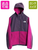 楽天市場】ノースフェイス フリース レディース（カラーパープル 