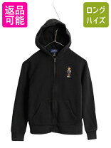 楽天市場】ラルフローレン パーカー 150の通販 