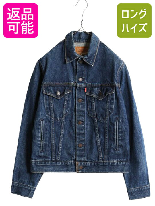 楽天市場】濃紺 90s リーバイス 70706 デニム ジャケット ボーイズ 18 