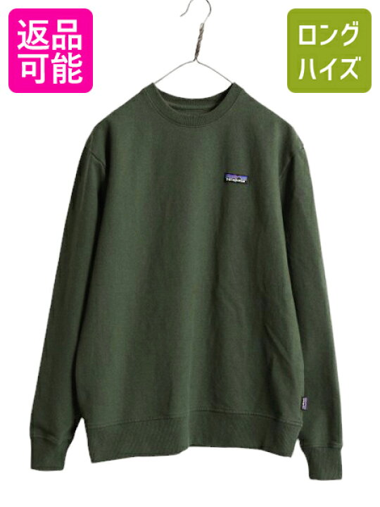 楽天市場】18年製 パタゴニア クルーネック スウェット メンズ L 