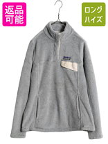 楽天市場】パタゴニア フリース（カラーグレー）（レディース 