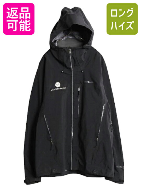楽天市場】19年製 パタゴニア プルマ ジャケット メンズ L PATAGONIA 