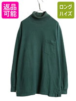 楽天市場】グリーン 緑（ブランドラルフローレン）（Tシャツ 