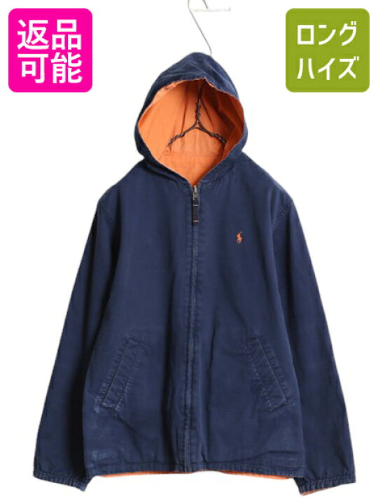 楽天市場】90s ポロ ラルフローレン リバーシブル フード パーカー  