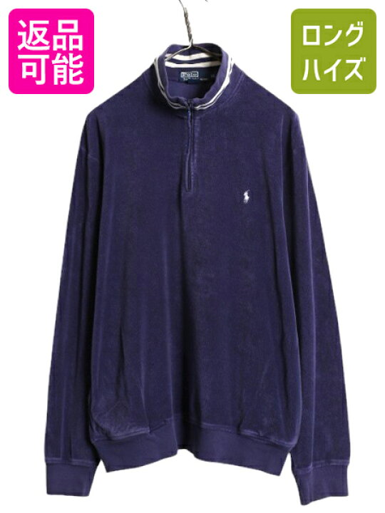 ポロラルフローレン＊ハーフジップパイル地トップス