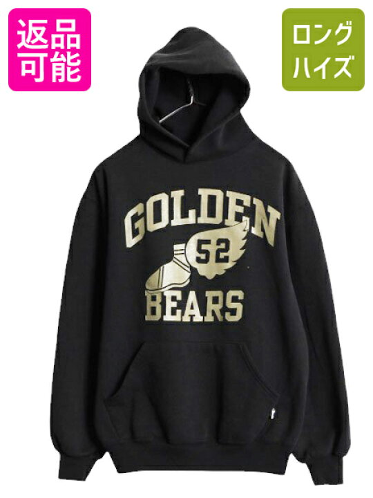 楽天市場】90s USA製 ラッセル ウィングフット 3段 カレッジ プリント  