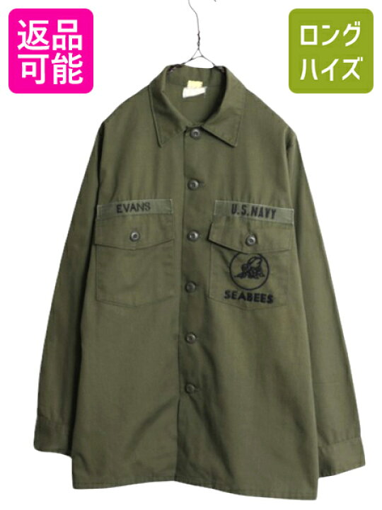 楽天市場】70s 77年製 米軍実物 USN ネイビー SEABEES ユーティリティ 