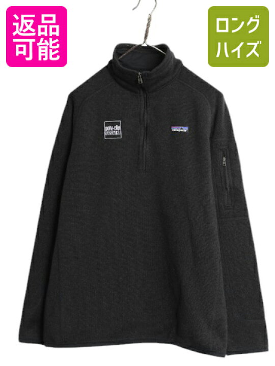 楽天市場】【3/7 スーパーSALE 最大半額&P5倍!】 18年製 パタゴニア  