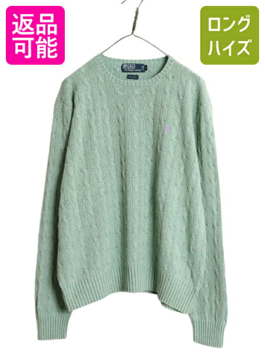 楽天市場】90s 高級 100% シルク ポロ ラルフローレン ケーブル ニット  