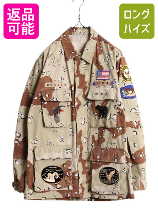楽天市場】【6/15 10名様限定1000円OFF×P4倍】 80s 90s US ARMY 米軍 