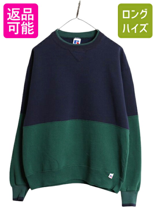 楽天市場】90s USA製 ラッセル 無地 スウェット メンズ レディース L