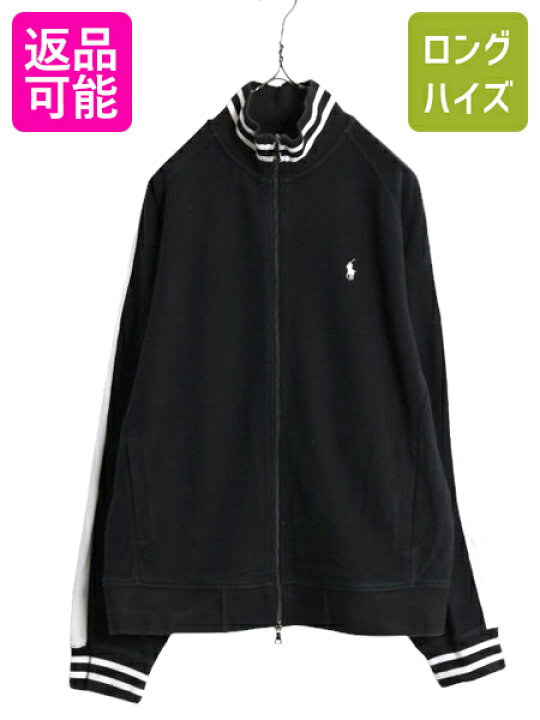 楽天市場】90s ポロ ラルフローレン トラック ジャケット メンズ XL 