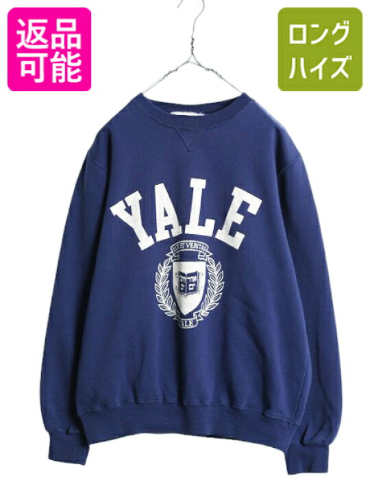 楽天市場】【5/20 0の付く日 ポイント4倍!】 90s YALE 2段 カレッジ 