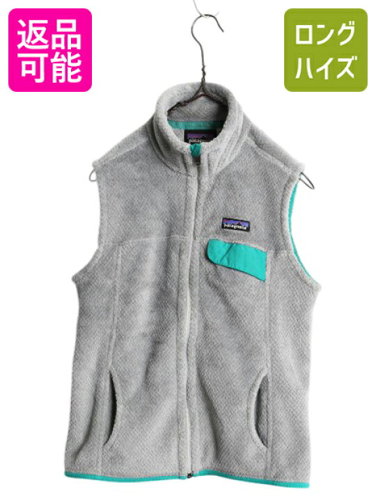 楽天市場】【5/13 最大半額SALE&P5倍!】 15年製 パタゴニア リツール  