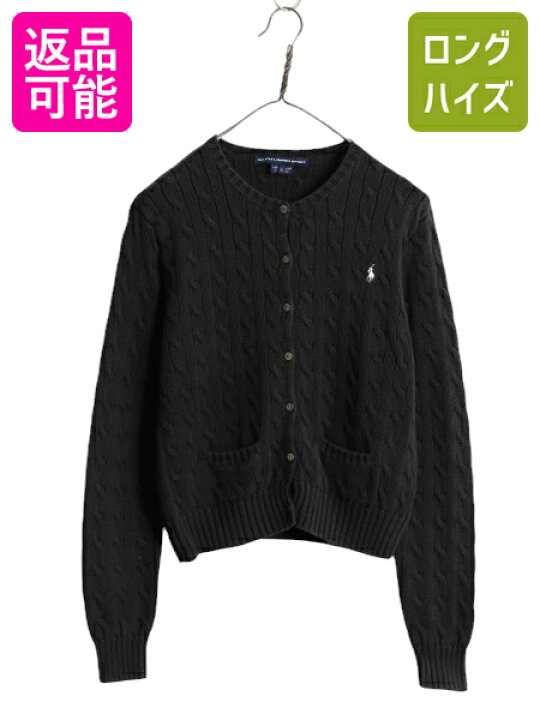 楽天市場】ラルフローレン コットン ケーブル ニット カーディガン  