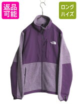 楽天市場】ノースフェイス デナリジャケット（カラーパープル）の通販