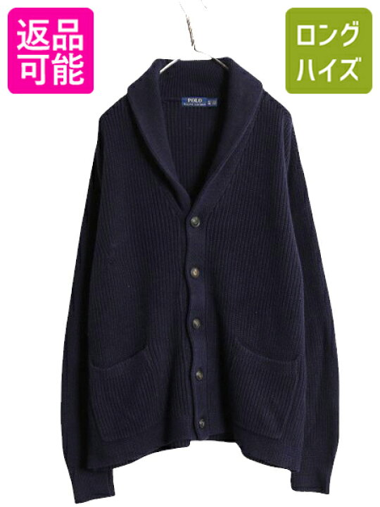 楽天市場】ポロ ラルフローレン ショールカラー コットン ニット  