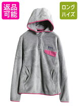 patagonia パタゴニア リツール スナップT フリースジャケット 