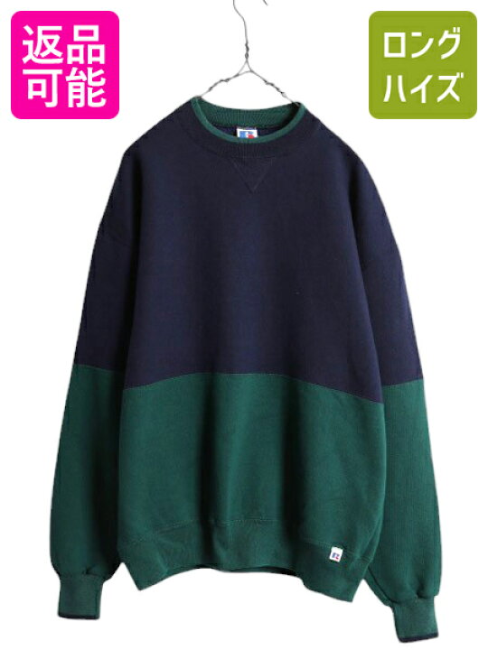 楽天市場】90s USA製 ラッセル 無地 スウェット メンズ レディース XL 