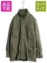 楽天市場】m－65 scovill 中古の通販