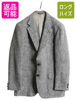 楽天市場】ハリスツイード ジャケット（カラーグレー）（メンズ 