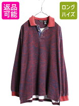 楽天市場】ディオール（長さ（袖）長袖）（メンズファッション）の通販