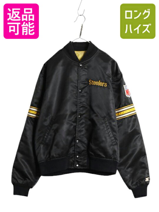 楽天市場】90s USA製 スターター NFL スティーラーズ ナイロン サテン 