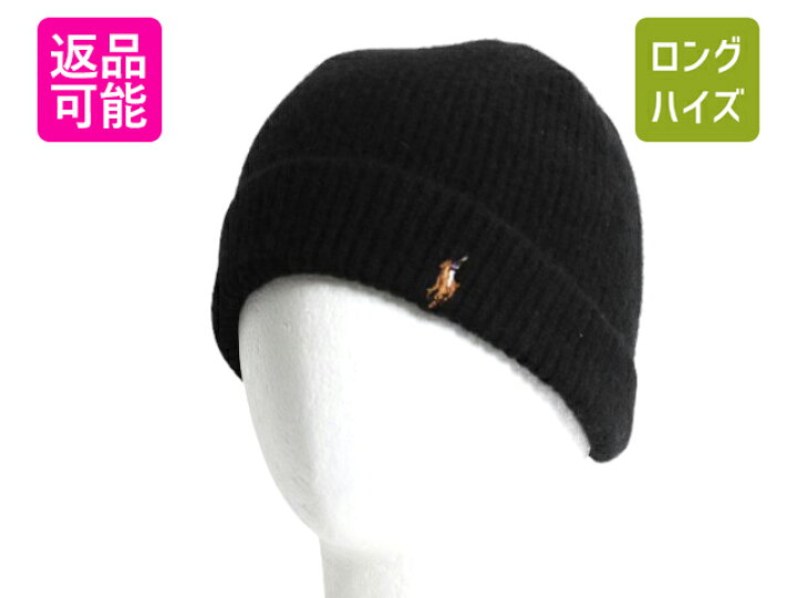 楽天市場】90s ポロ ラルフローレン メリノ ウール ニット キャップ 