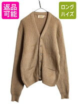楽天市場】モヘア カーディガン ビンテージ（素材（生地・毛糸）ウール 