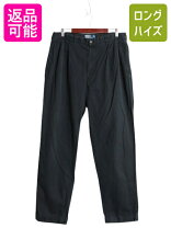 楽天市場】チノパン ツータック（ブランドラルフローレン）（ズボン 