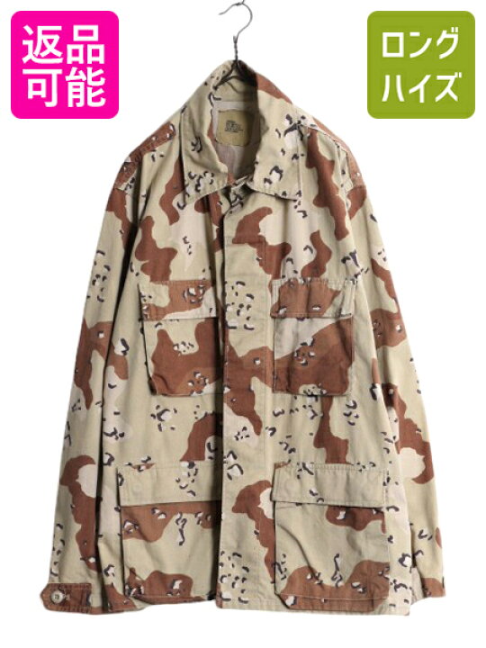 楽天市場】90s 90年製 US ARMY 米軍実物 デザート カモ BDU 
