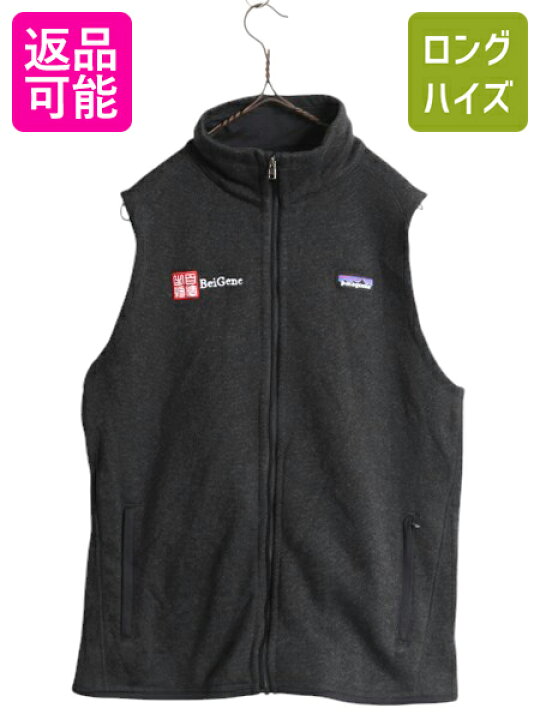 楽天市場】【4/12 24h限定777円OFFクーポン!】 17年製 パタゴニア 