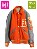 楽天市場】50s スタジャンの通販
