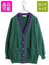【6/5 最大半額×24h限定10%オフ!!】 90s OLD GAP SPORT スウェット カーディガン メンズ M / オールド ギャップ スエット 裏起毛 チルデン タイプ 前開き 重ね着 ポケット付き| 古着 中古 90年代 90’s オールドギャップ 羽織り チルデンニット チルデンセーター タイプ グ
