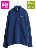 楽天市場】パタゴニア メンズ ベター セーター ジャケットの通販
