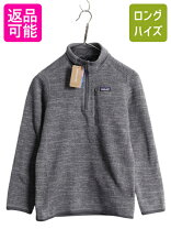 楽天市場】パタゴニア キッズ フリース（カラーグレー）（キッズ 