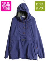 楽天市場】アノラック パーカー コロンビアの通販