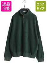 楽天市場】ラルフローレン フリース ハーフジップの通販