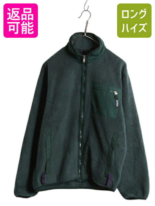 楽天市場】90s USA製 パタゴニア フルジップ フリース ジャケット 