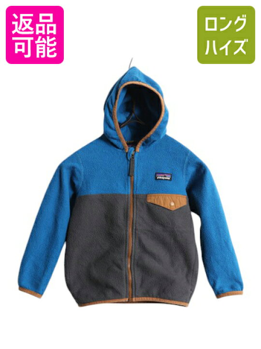 楽天市場】【6/15 10名様限定1000円OFF×P4倍】 パタゴニア マイクロD 