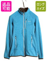 楽天市場】パタゴニア R2 ジャケット（レディースファッション）の通販 